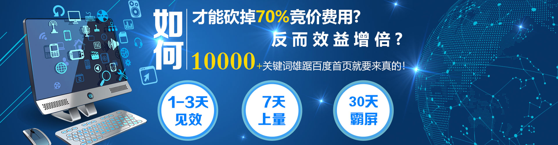 镇江竞价托管