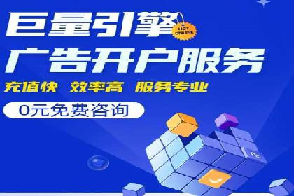 企业如何借助sem竞价托管提升业绩